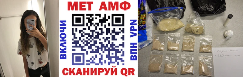 АМФЕТАМИН 97% Воркута