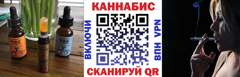 Canna-Cookies конопля Купить закладки Воркута
