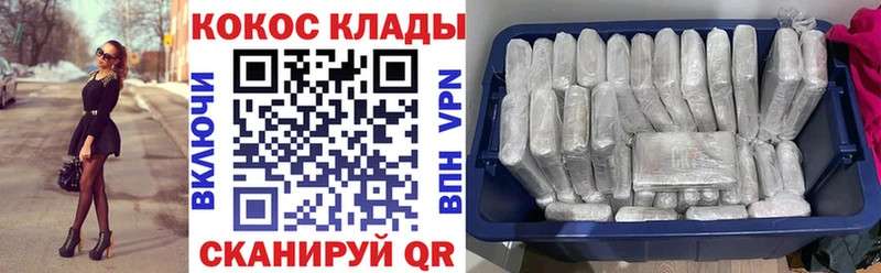 Купить где Воркута Cocaine 97%