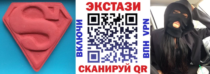 Купить где  Воркута  Экстази диски 