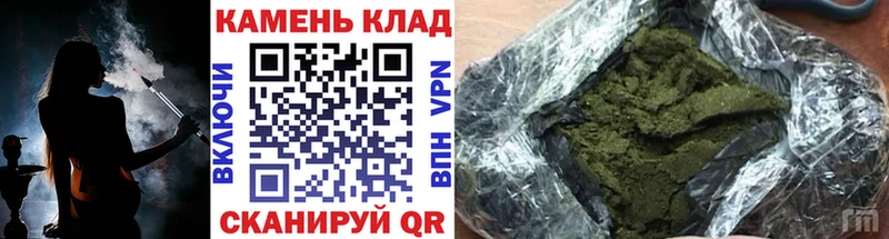 Купить закладки  Воркута  ГАШ VHQ 