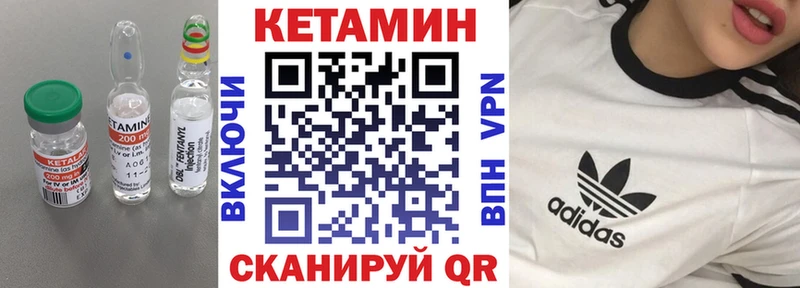 КЕТАМИН ketamine  Купить  Воркута 