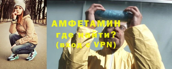 трава Арсеньев