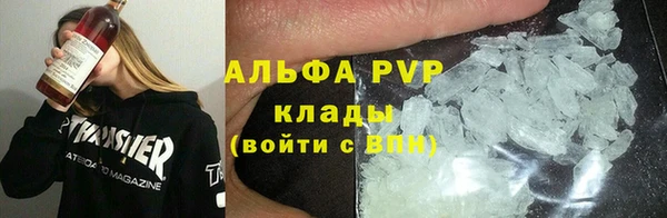 трава Армянск
