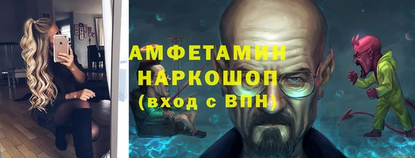 трава Армянск