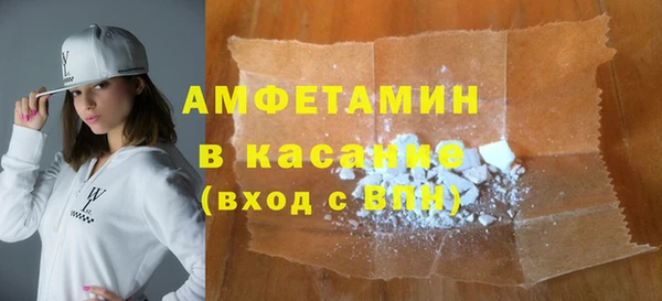 альфа пвп VHQ Балабаново