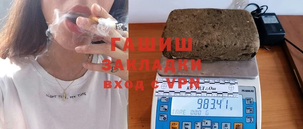трава Арсеньев