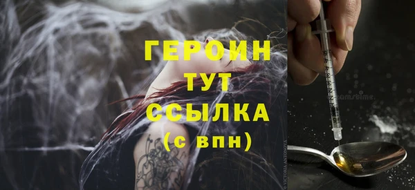 эйфоретик Баксан