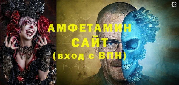 эйфоретик Баксан