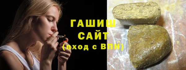 альфа пвп VHQ Балабаново