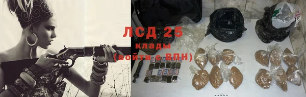 ALPHA-PVP Богданович