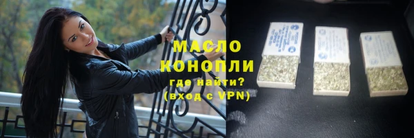 кокаин перу Богородицк