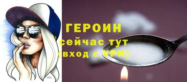 эйфоретик Баксан