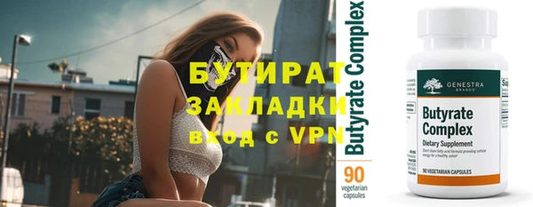 альфа пвп VHQ Балабаново