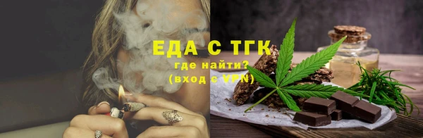 бошки Балахна