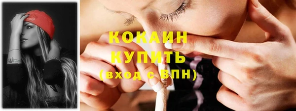 эйфоретик Баксан