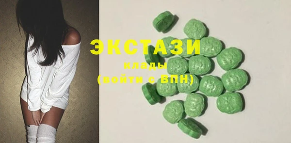 трава Армянск