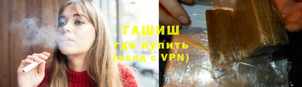 альфа пвп VHQ Балабаново