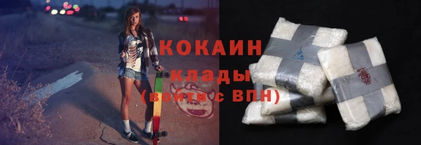 эйфоретик Баксан