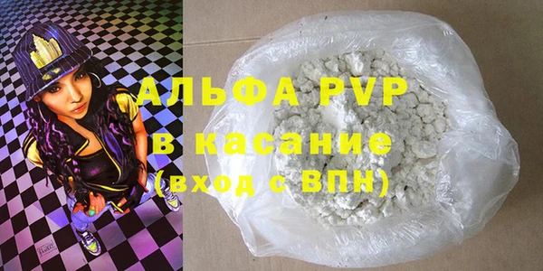 прущий лед Аркадак