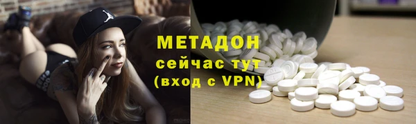 альфа пвп VHQ Балабаново