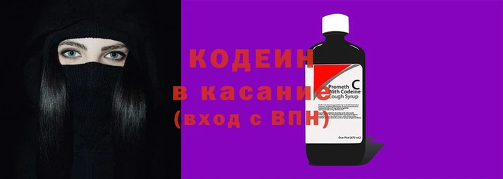 прущий лед Аркадак