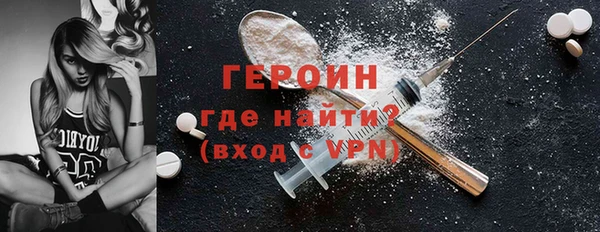 альфа пвп VHQ Балабаново
