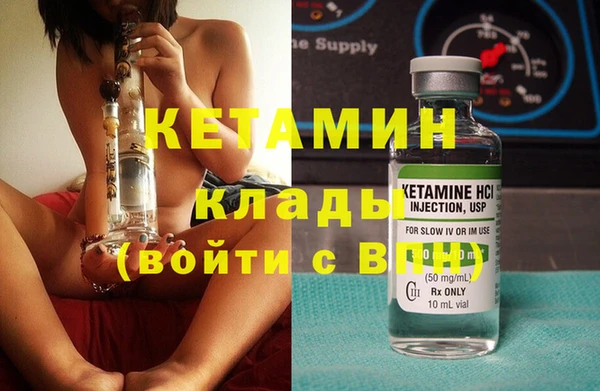бошки Балахна