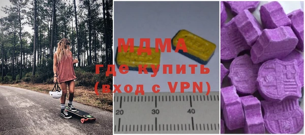 эйфоретик Баксан