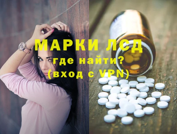 альфа пвп VHQ Балабаново