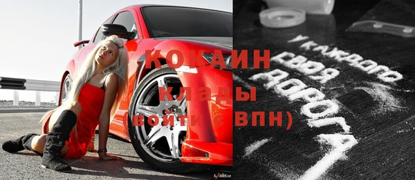 альфа пвп VHQ Балабаново