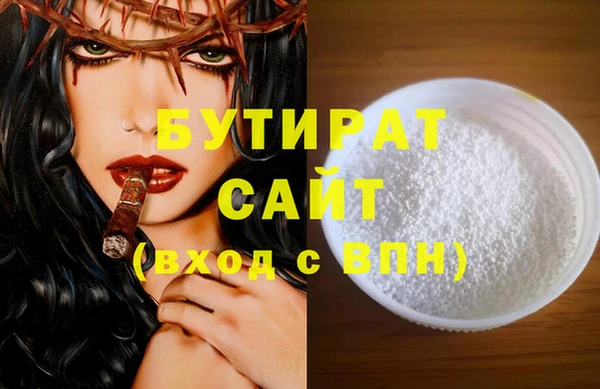 прущий лед Аркадак