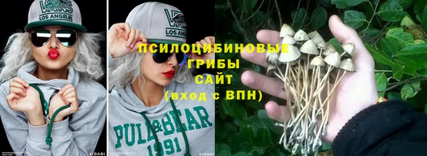 альфа пвп VHQ Балабаново