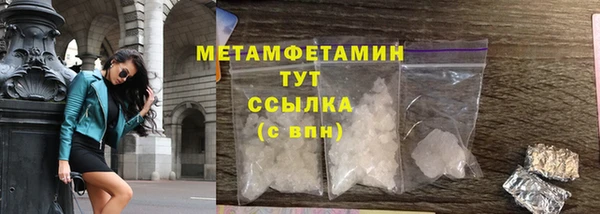 эйфоретик Баксан