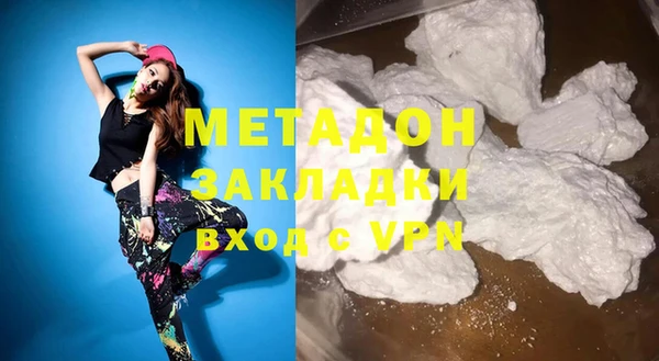 альфа пвп VHQ Балабаново