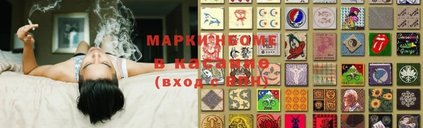эйфоретик Баксан