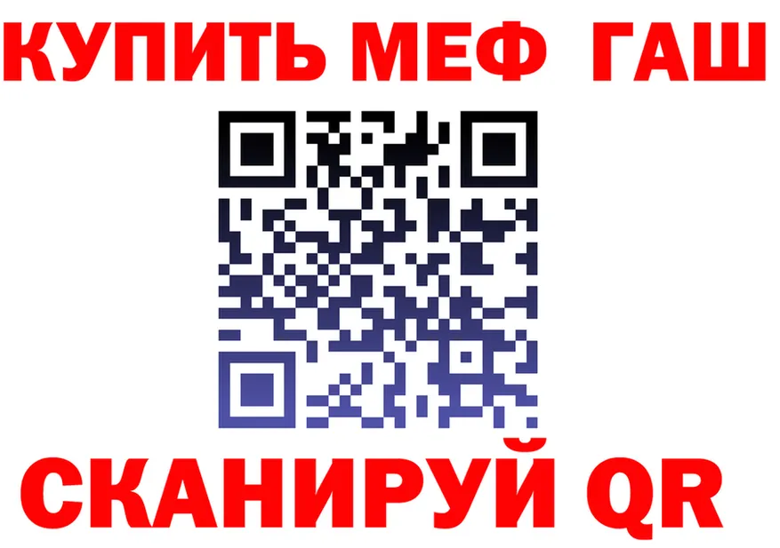 Кетамин VHQ зеркало это omg Воркута