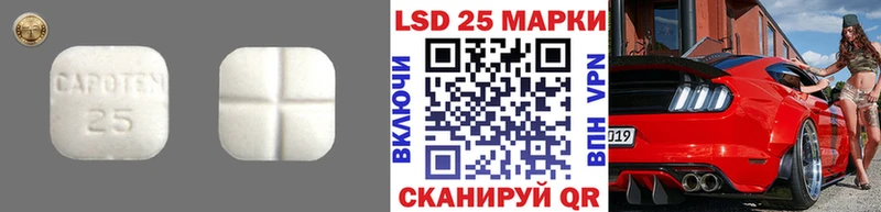 LSD-25 экстази кислота  Купить  Воркута 