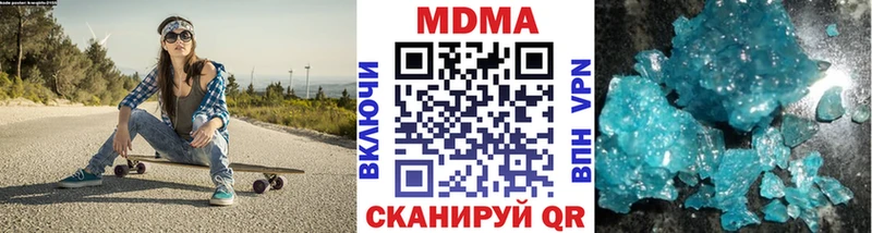 МДМА Molly  Купить закладки  Воркута 
