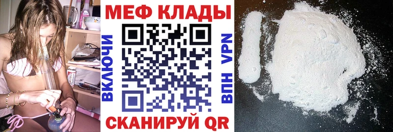 Меф mephedrone  Воркута 