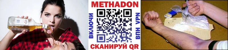 МЕТАДОН мёд  Купить закладки  Воркута 