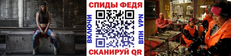 Купить  Воркута  Первитин кристалл 