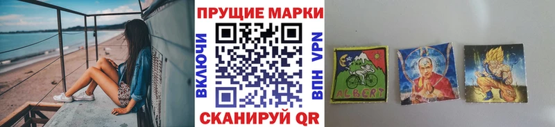 Марки N-bome 1500мкг  Купить где  Воркута 